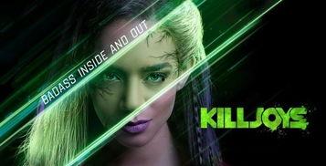 扫兴者 第四季,笑中带泪的职场众生相