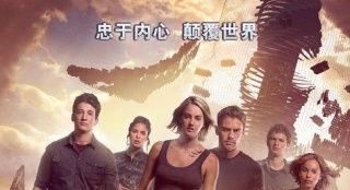 分歧者3:忠诚世界(国语版),忠诚世界揭秘信仰与背叛的终极对决