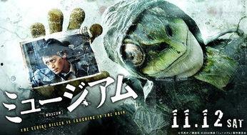 恶魔蛙男,探寻神秘生物的奇幻之旅