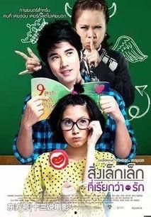 她她恋曲电影版,跨越性别界限的浪漫传奇