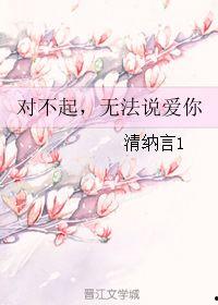 不能说爱你,隐匿于“不能说爱你”的温柔告白