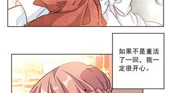 全家宠溺养女,大小姐重生归来,大小姐的复仇重生之路