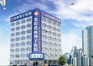 杏林医院,守护健康,铸就生命之光