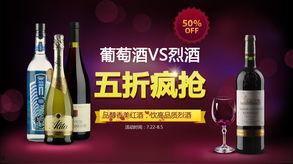 烈酒折金枝,探寻烈酒文化的瑰宝与传承