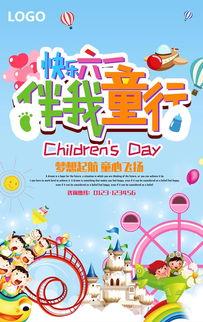 伴我同行,共筑人生旅程的美好回忆