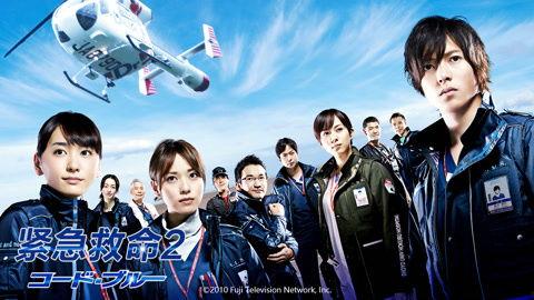 紧急救命2,生死时速,再战生死线