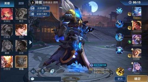 王者荣耀之权谋径山,王者荣耀背后的政治智慧解析