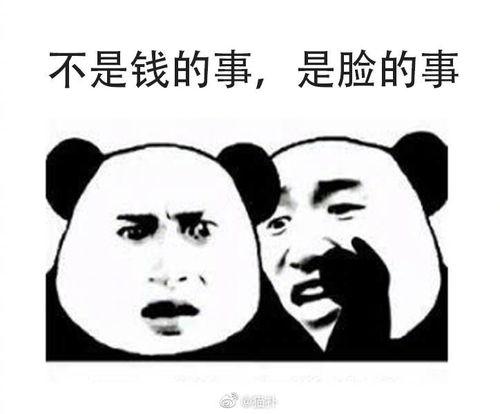 不是钱的事,探寻生活的真正价值