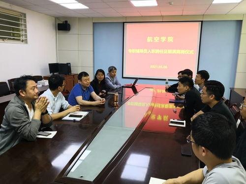 BLUE THERMAL -青凪大学体育会航空部