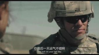 马文的战争,一场波澜壮阔的世纪对决