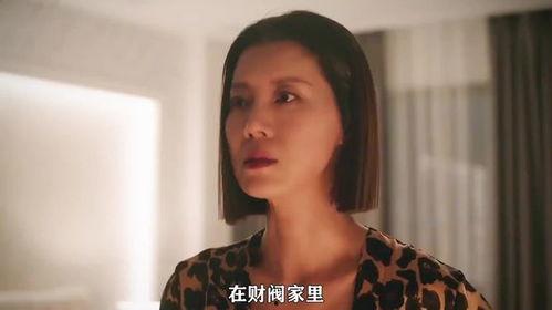 复仇主妇,隐秘的复仇之战