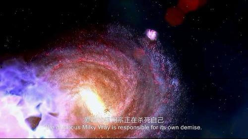 宇宙 第六季,时空奥秘的终极探索